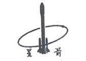 星箭科技